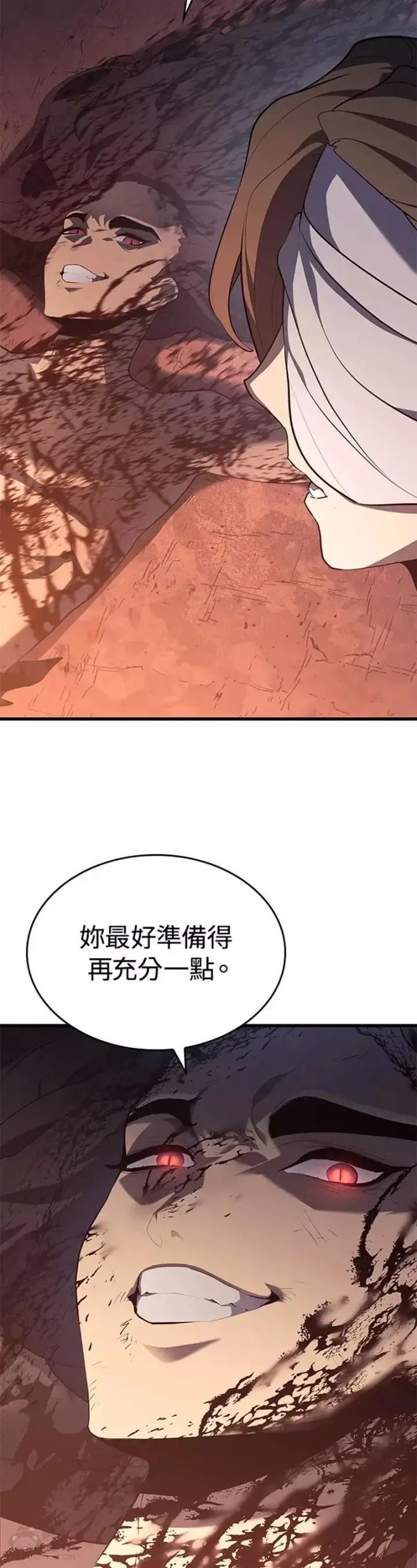 《死神漂月》第26话图87