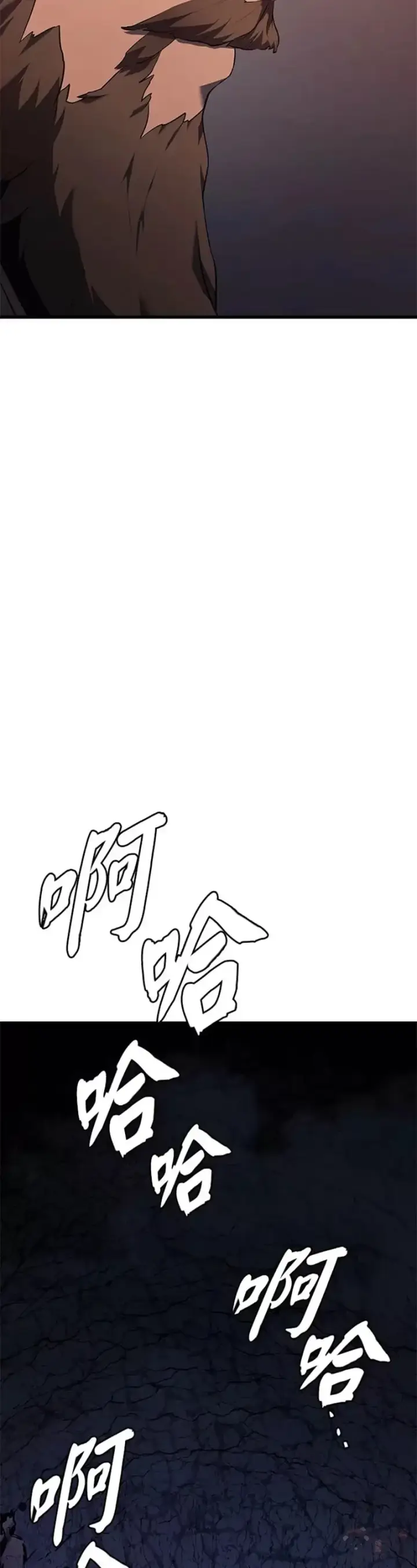 《死神漂月》第26话图94