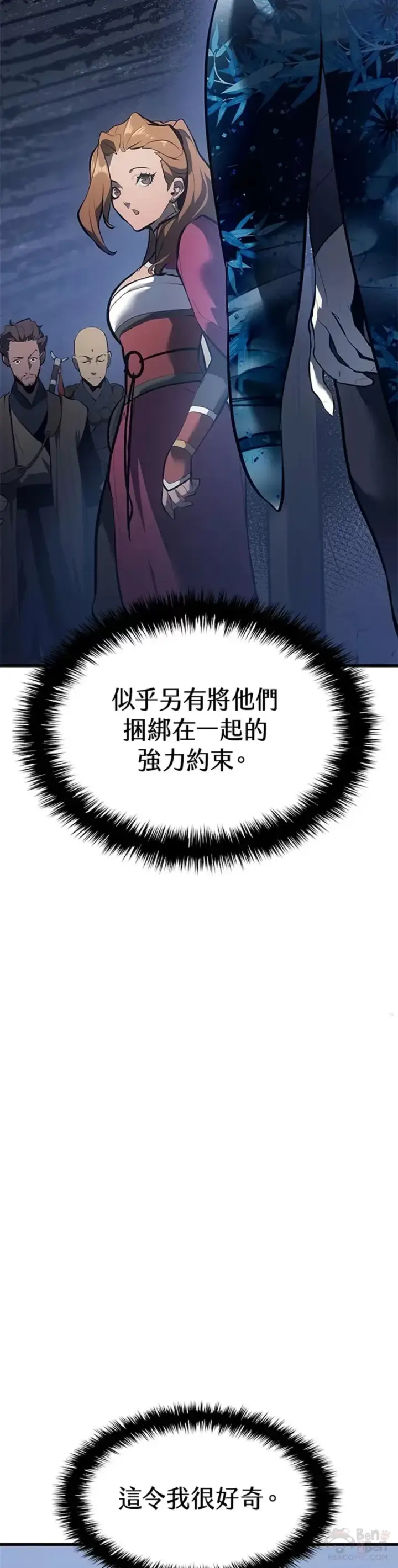 《死神漂月》第28话图34