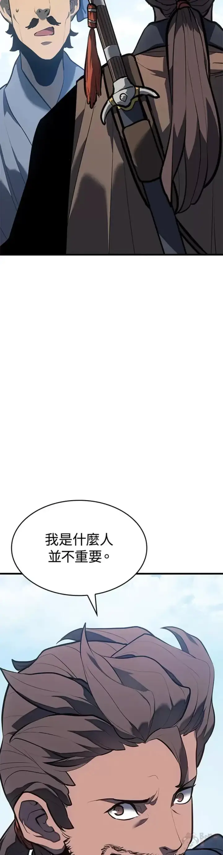 《死神漂月》第28话图64