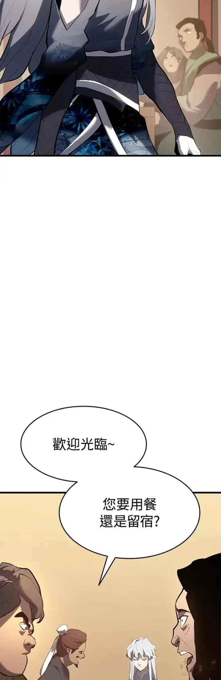 《死神漂月》第29话图51