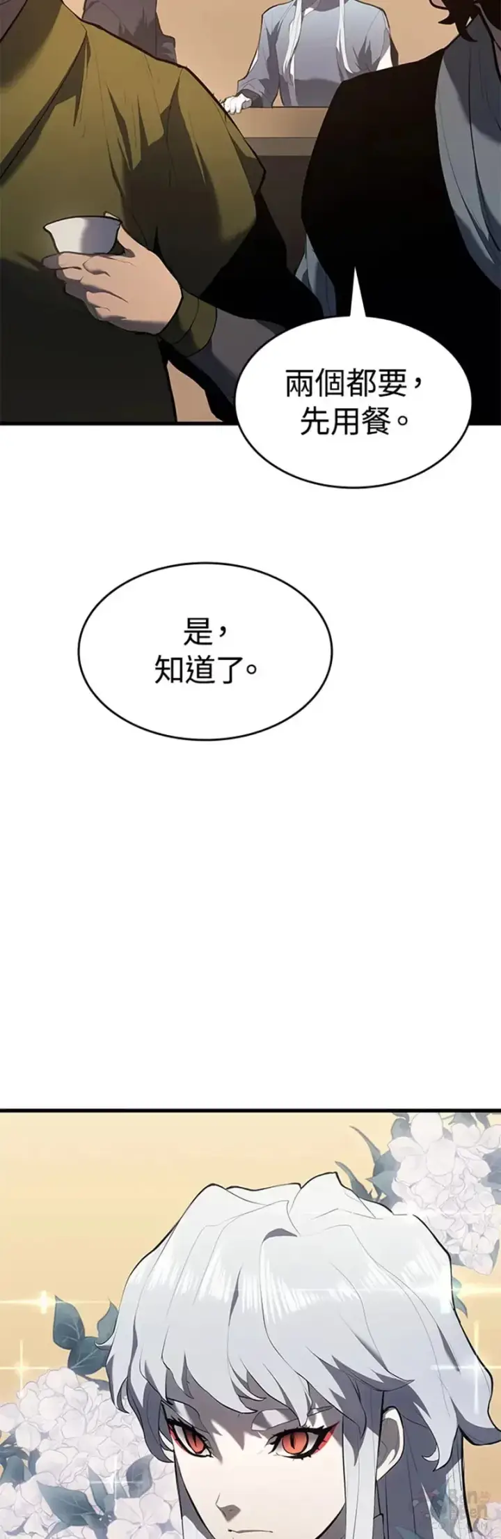 《死神漂月》第29话图52