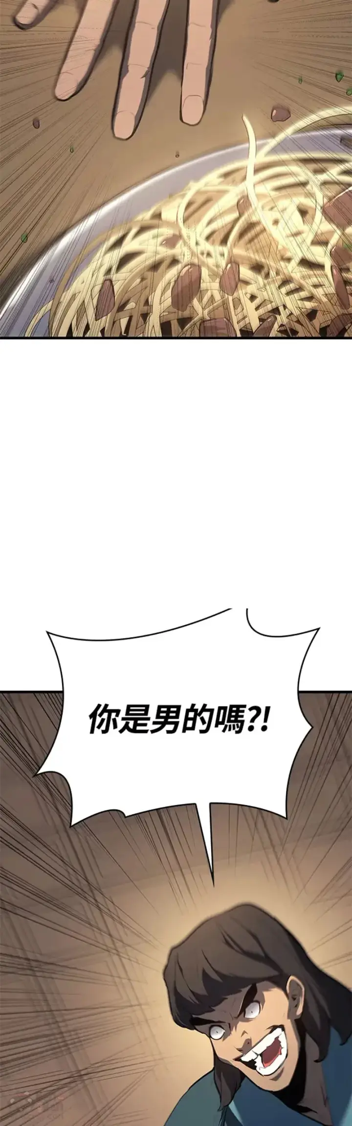 《死神漂月》第29话图58