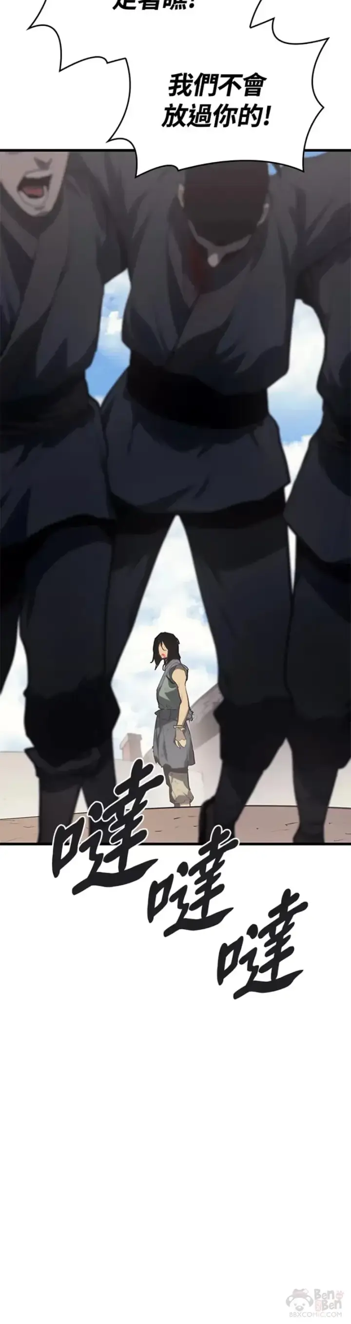 《死神漂月》第31话图17