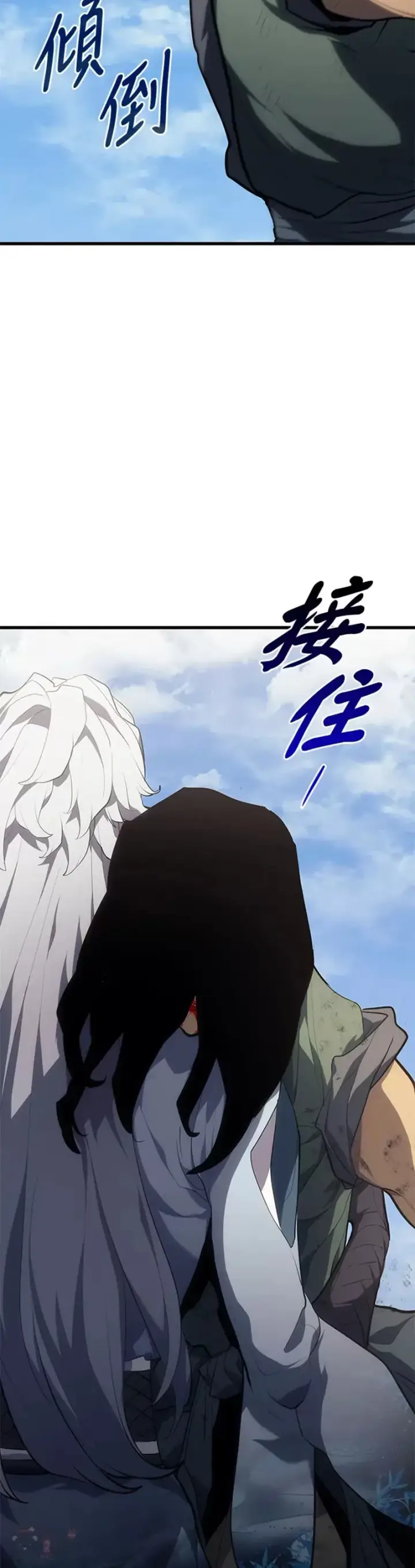 《死神漂月》第31话图19
