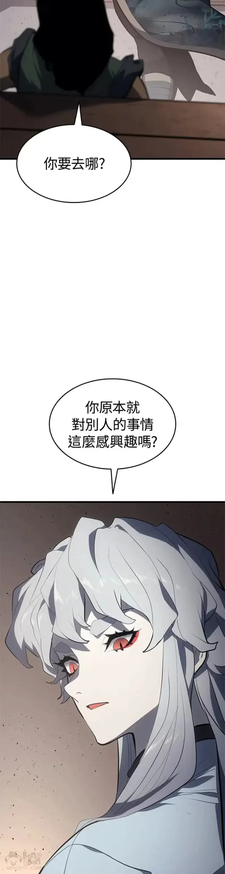 《死神漂月》第31话图28