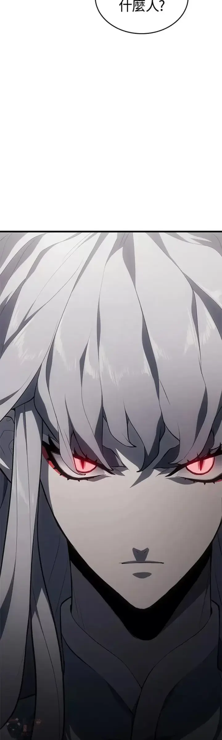 《死神漂月》第31话图32