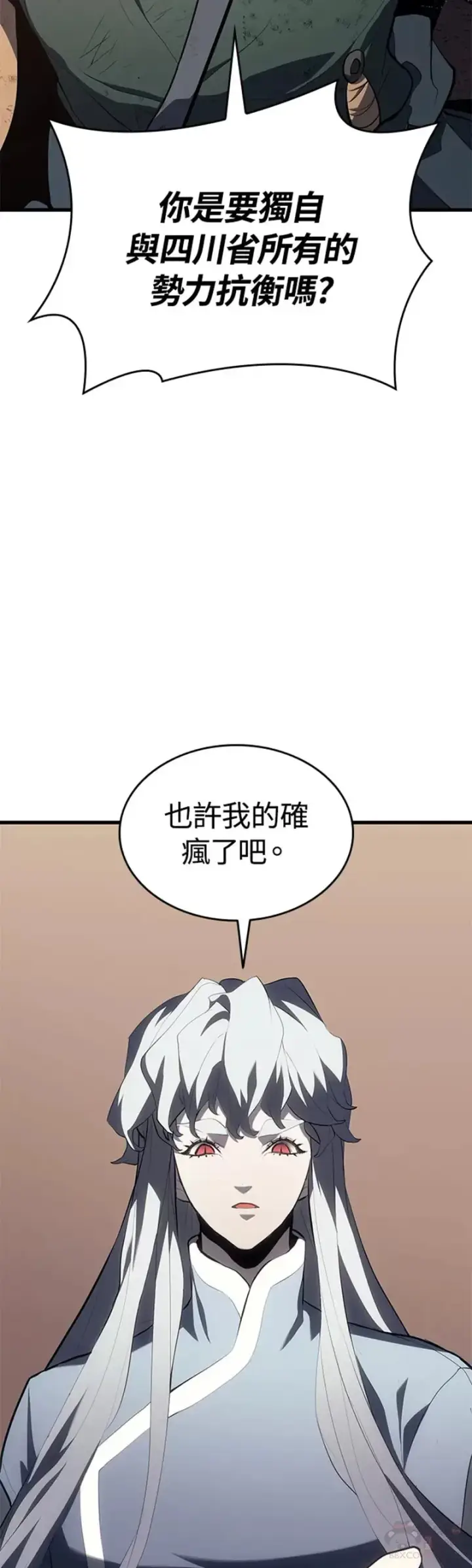 《死神漂月》第31话图35
