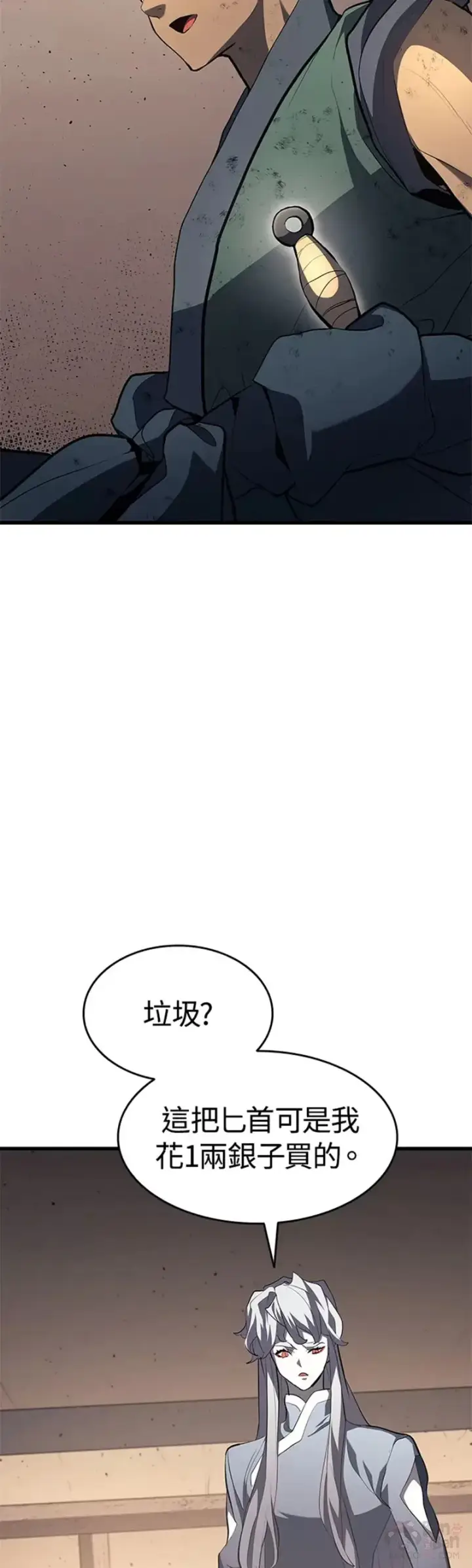 《死神漂月》第31话图37