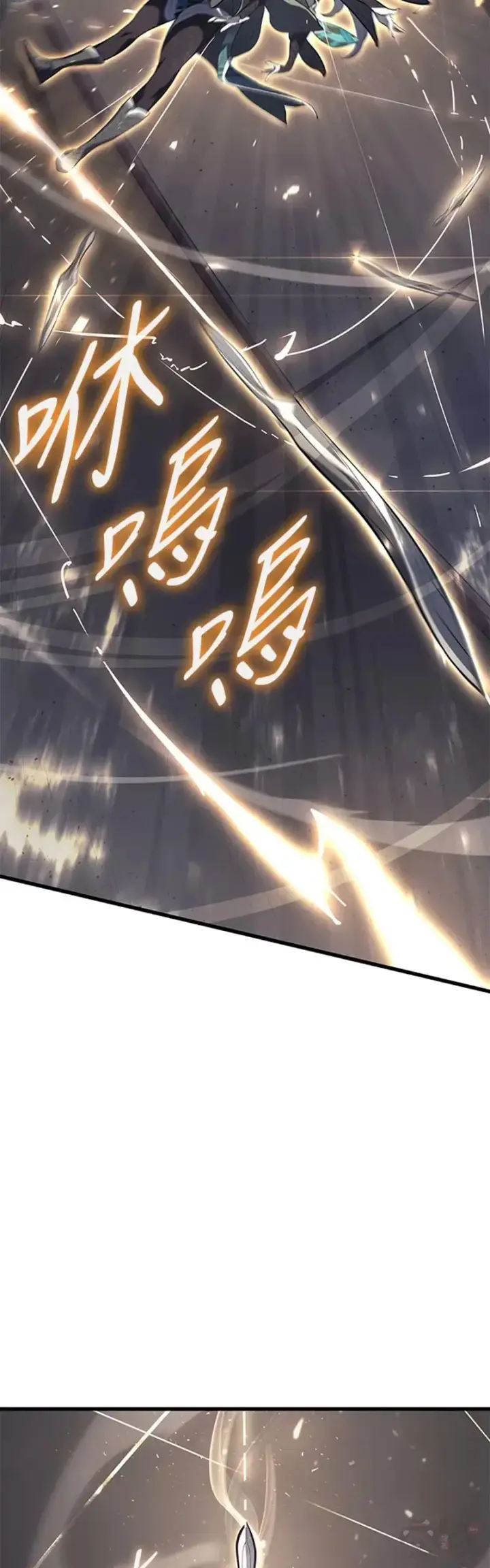 《死神漂月》第31话图52