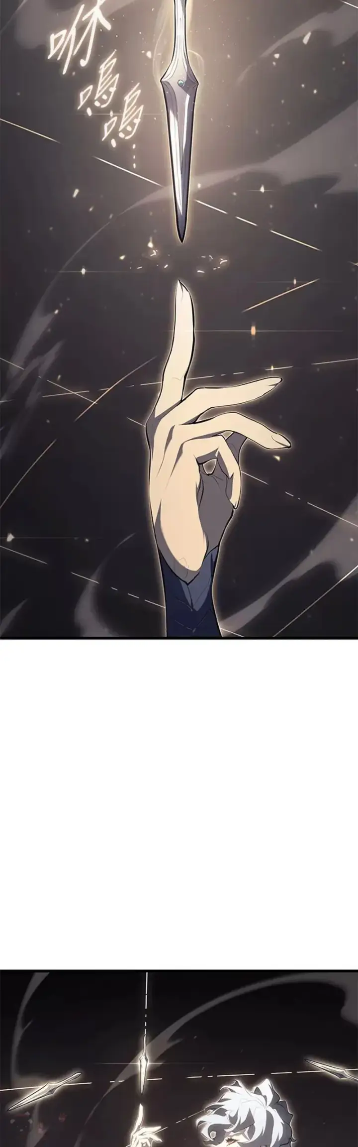 《死神漂月》第31话图53