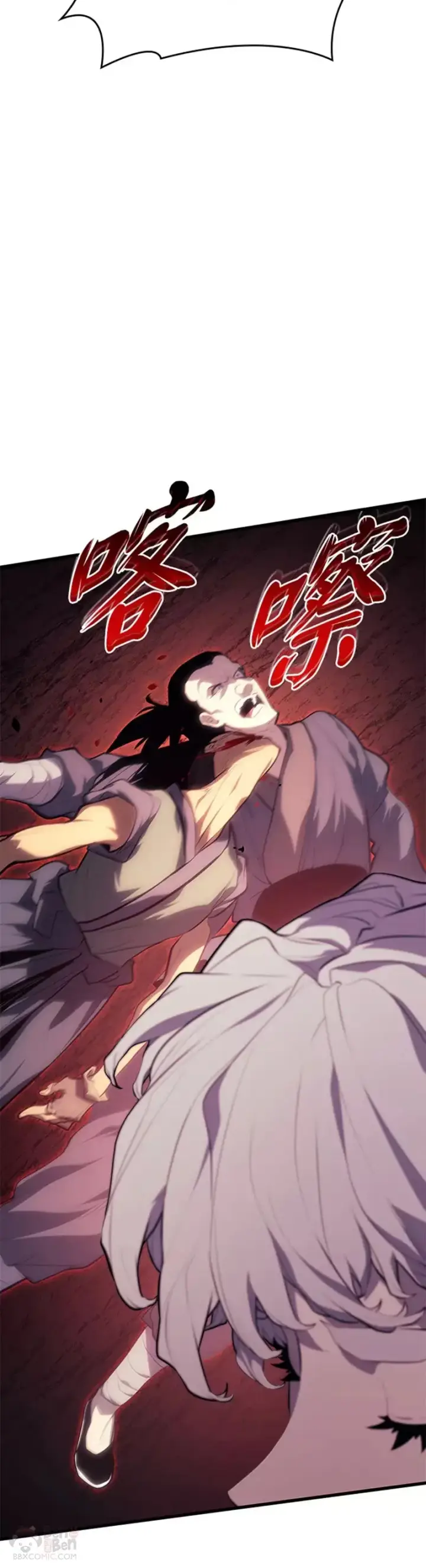 《死神漂月》第31话图7