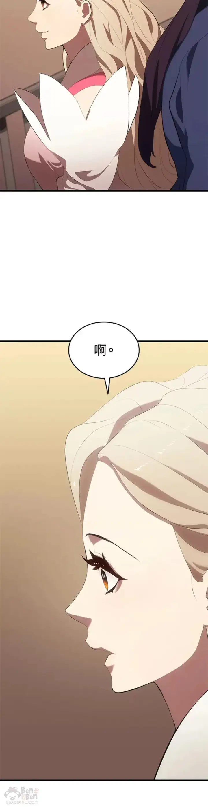 《死神漂月》第31话图73
