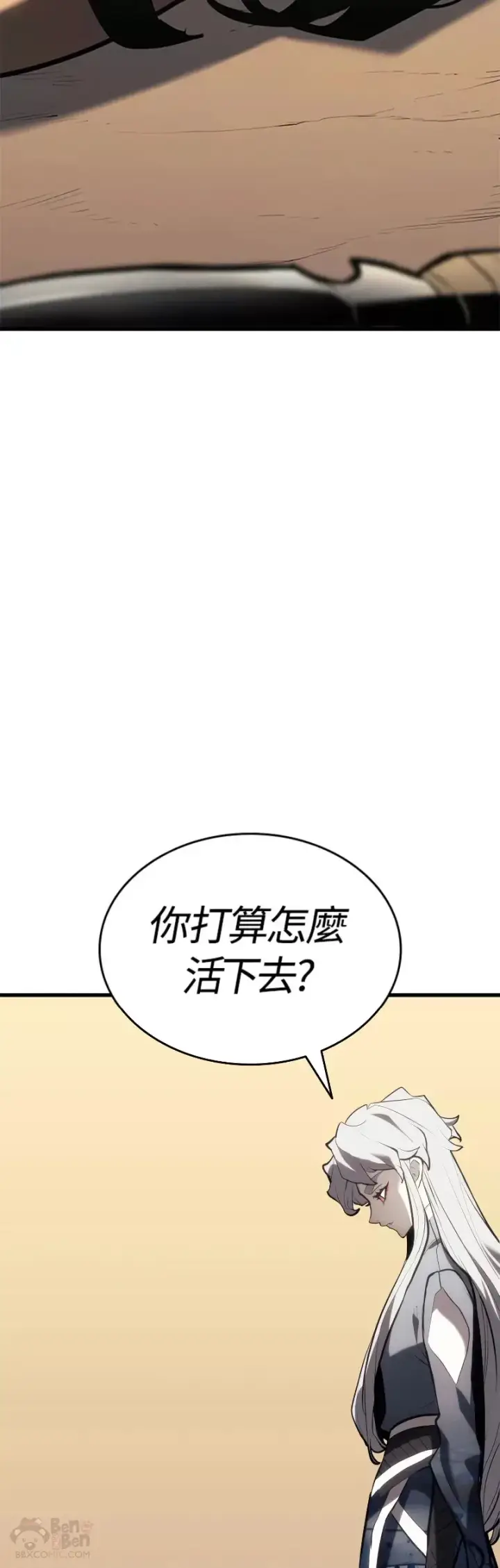 漫画《死神漂月》第30话第64张图