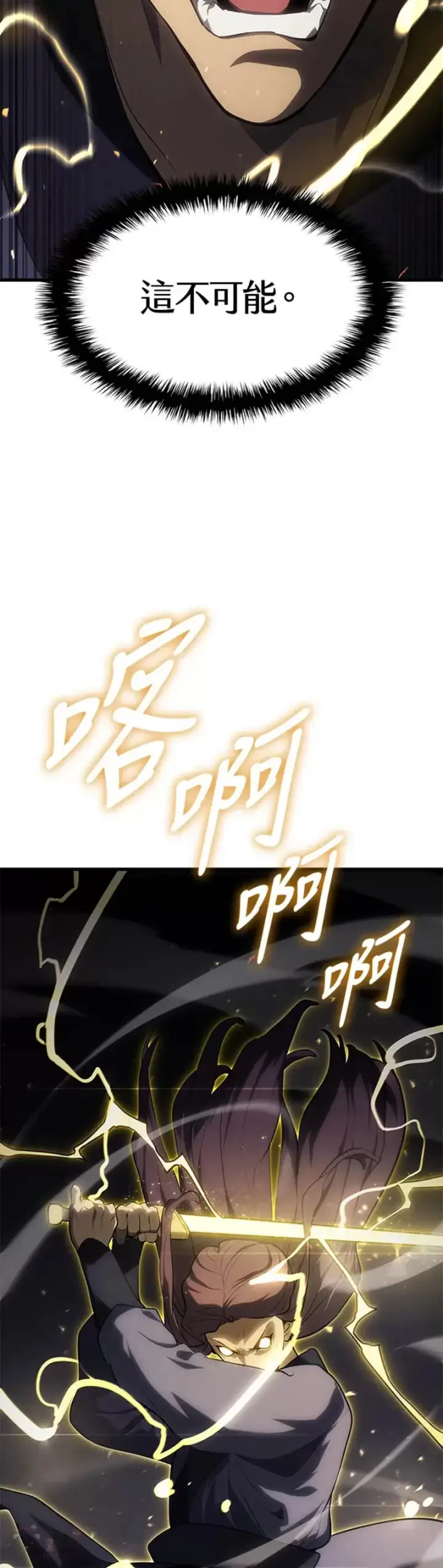 《死神漂月》第32话图31