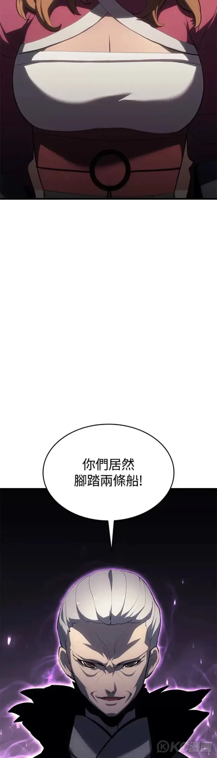 漫画《死神漂月》第33话第18张图