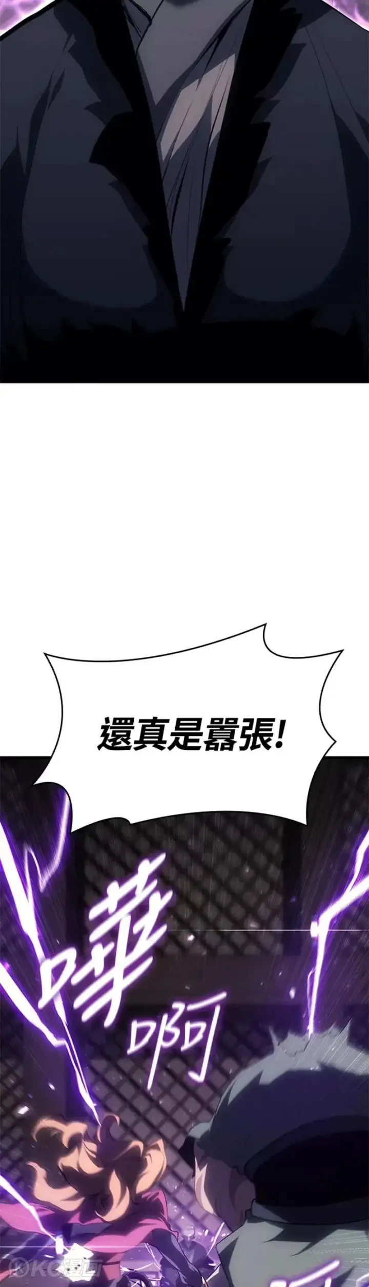 漫画《死神漂月》第33话第19张图
