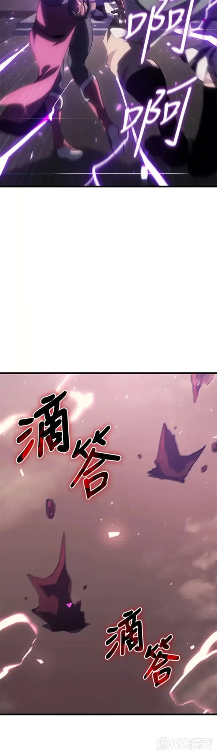 漫画《死神漂月》第33话第20张图