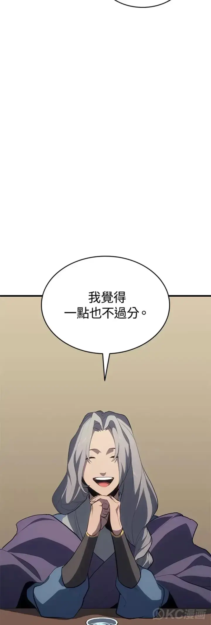 漫画《死神漂月》第33话第58张图