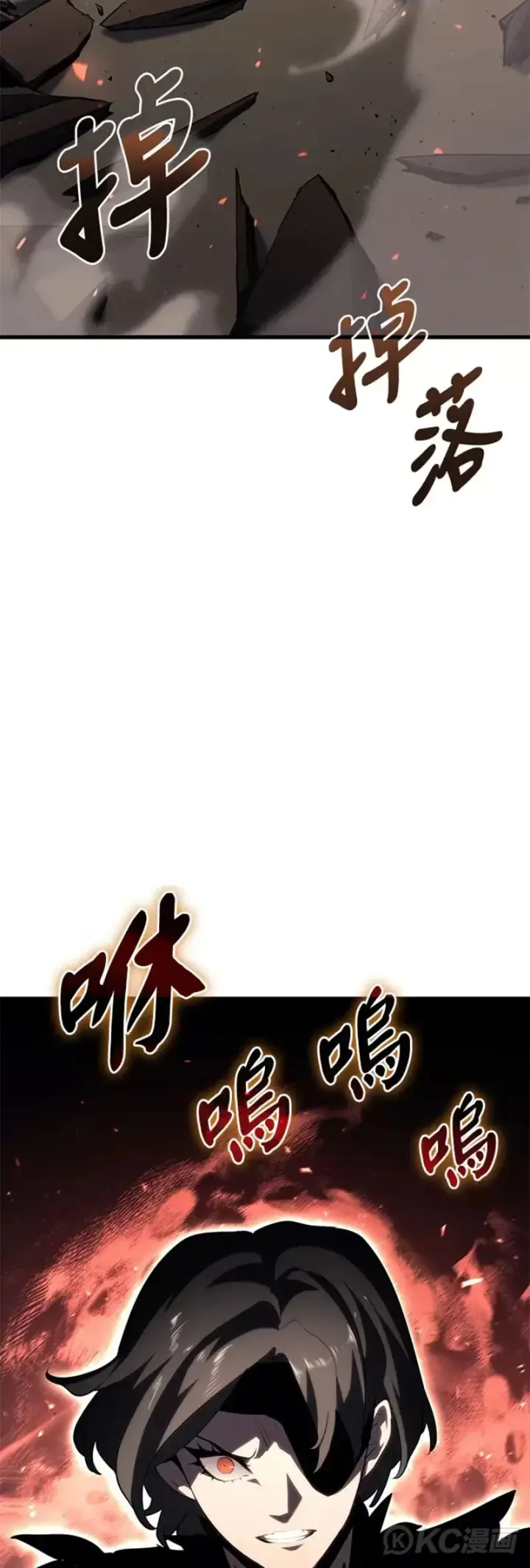 漫画《死神漂月》第33话第63张图