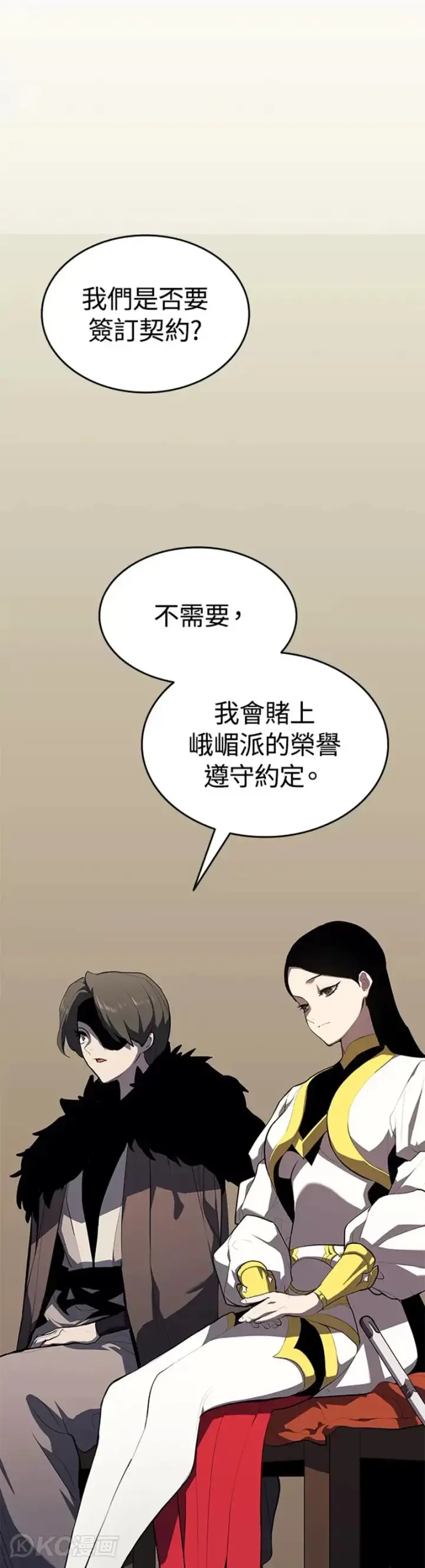 漫画《死神漂月》第34话第16张图