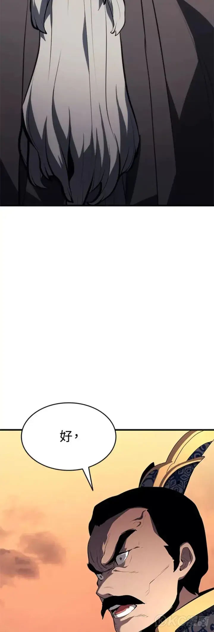 漫画《死神漂月》第34话第38张图