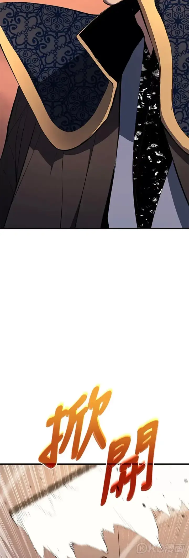 漫画《死神漂月》第34话第39张图