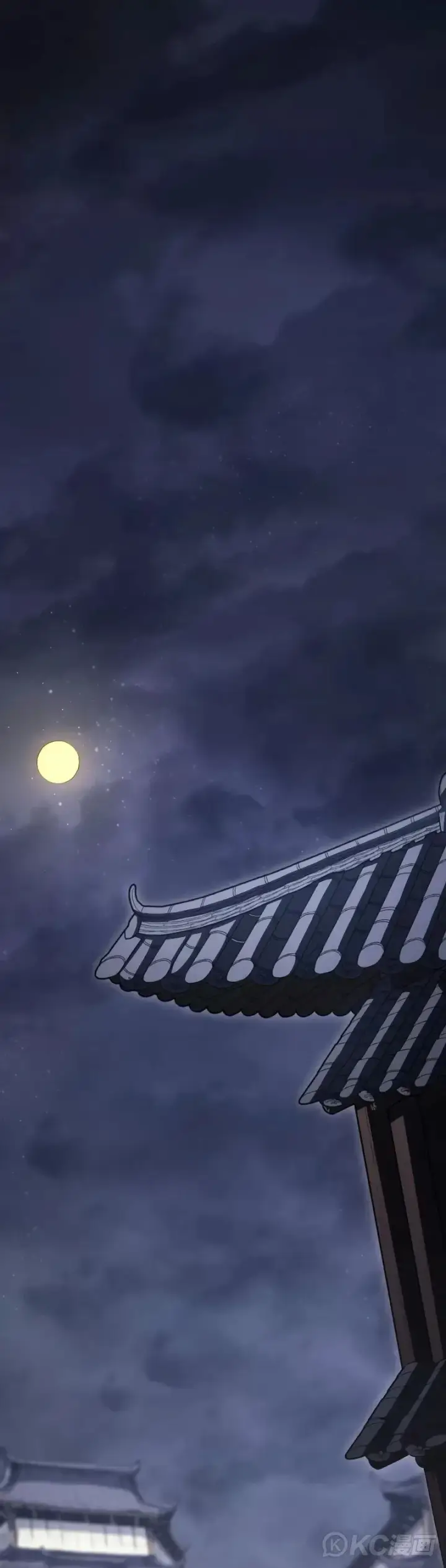 漫画《死神漂月》第34话第71张图
