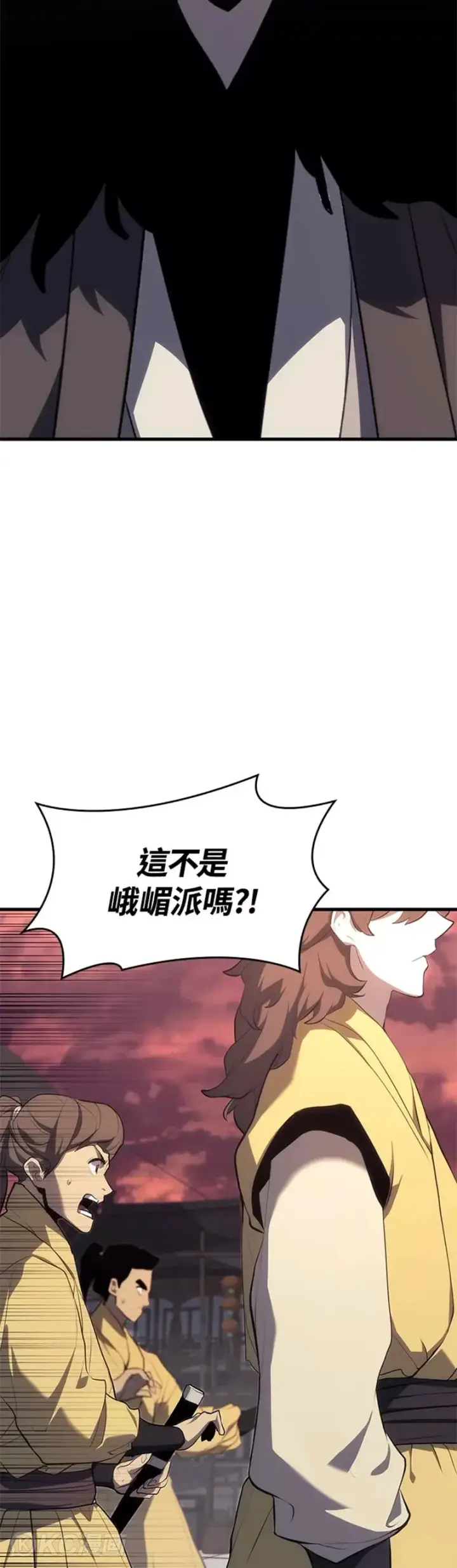 漫画《死神漂月》第35话第49张图