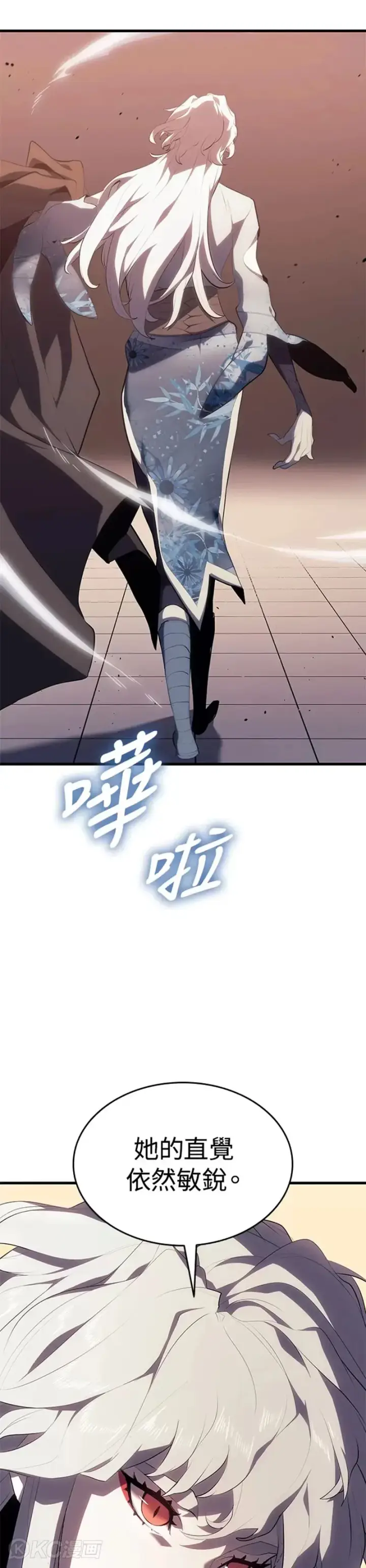漫画《死神漂月》第35话第67张图