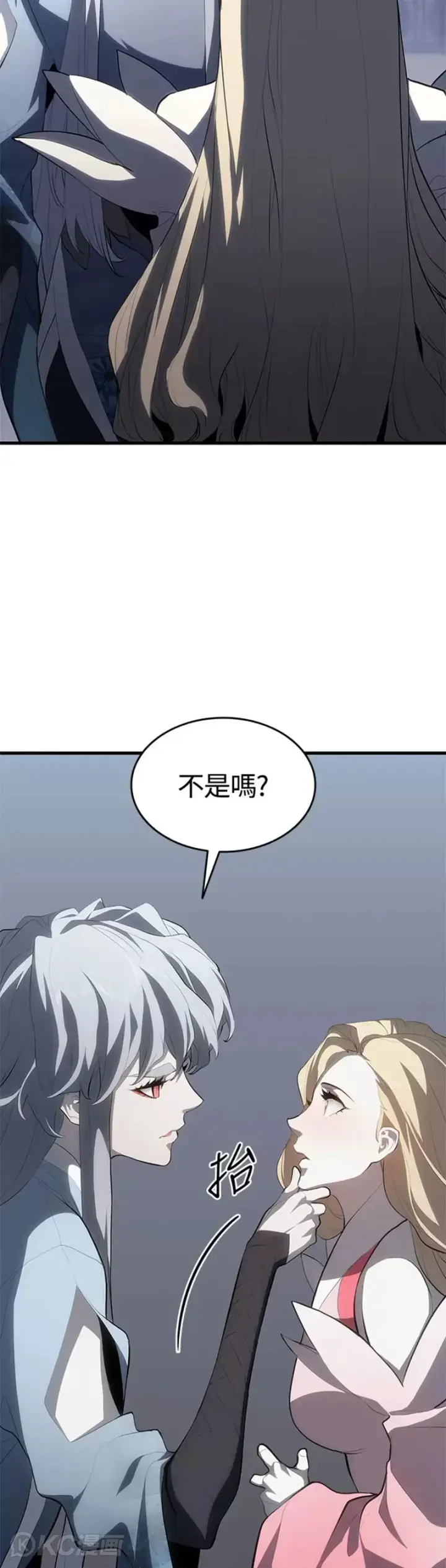 漫画《死神漂月》第35话第8张图