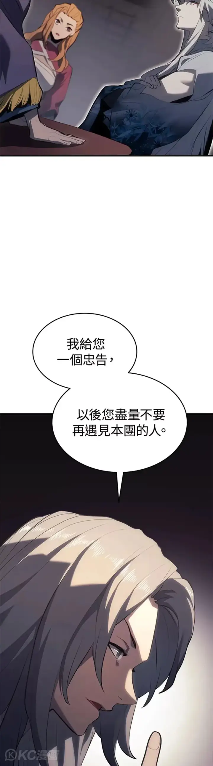 漫画《死神漂月》第36话第31张图