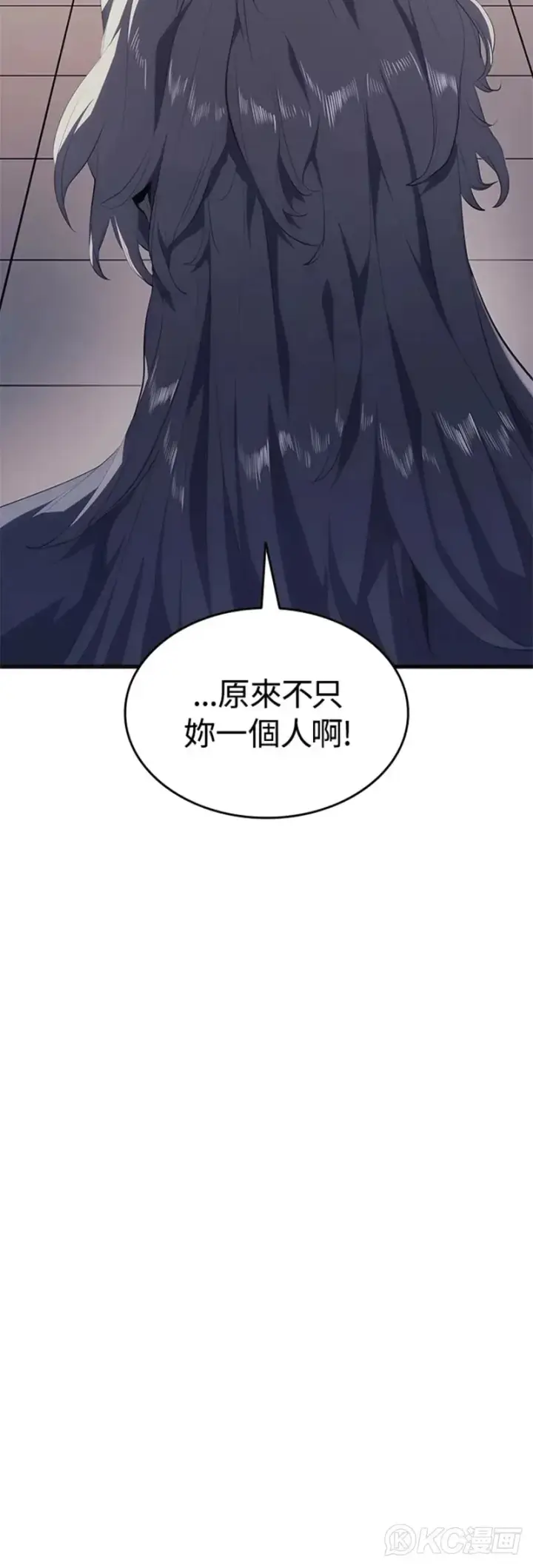 漫画《死神漂月》第36话第5张图
