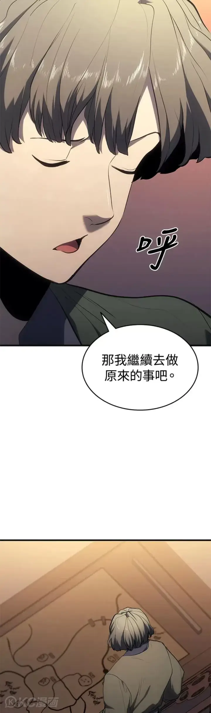 漫画《死神漂月》第36话第61张图