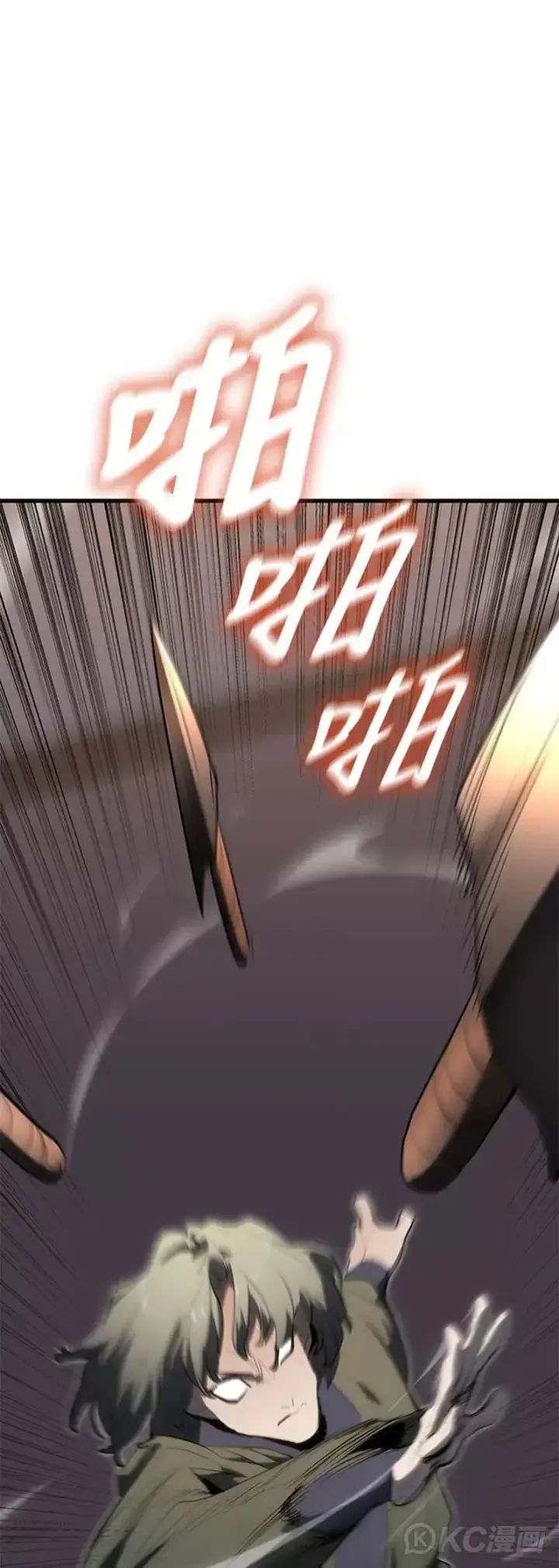 漫画《死神漂月》第36话第66张图