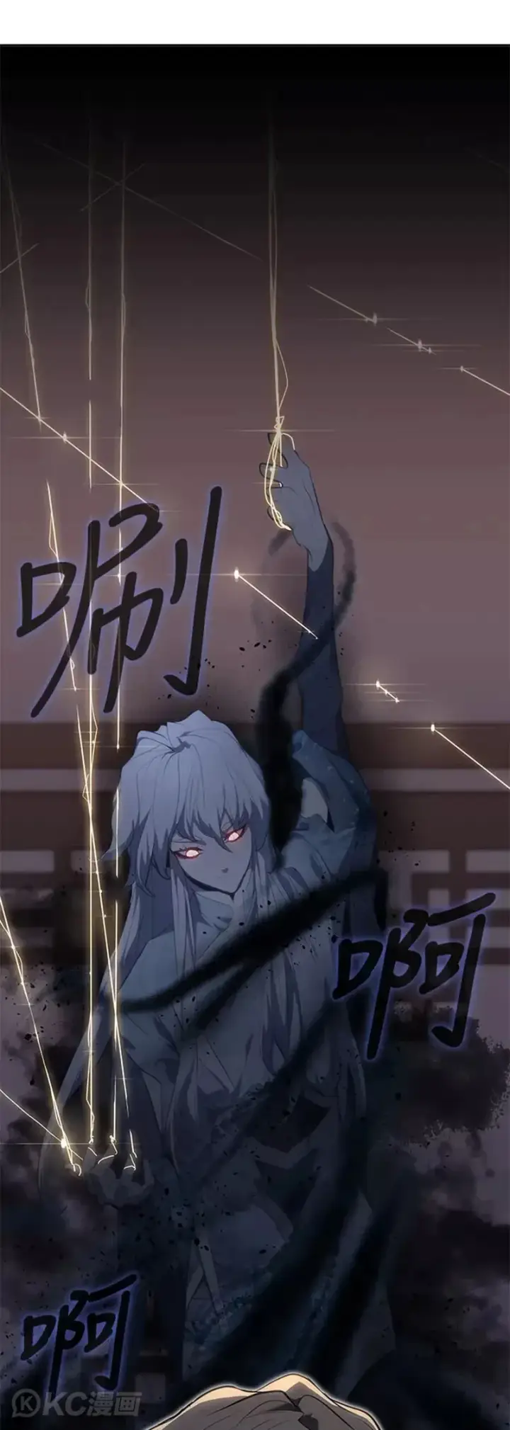 漫画《死神漂月》第36话第73张图