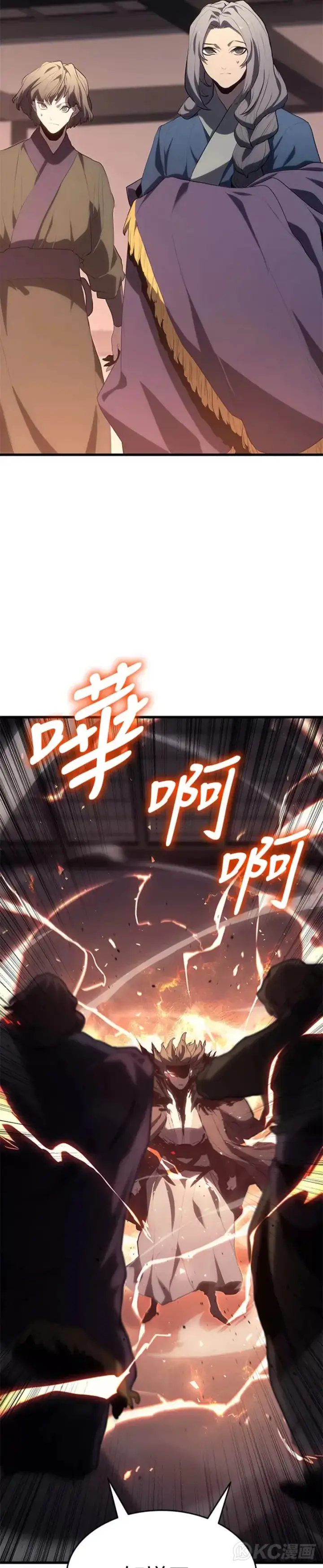 漫画《死神漂月》第37话第48张图