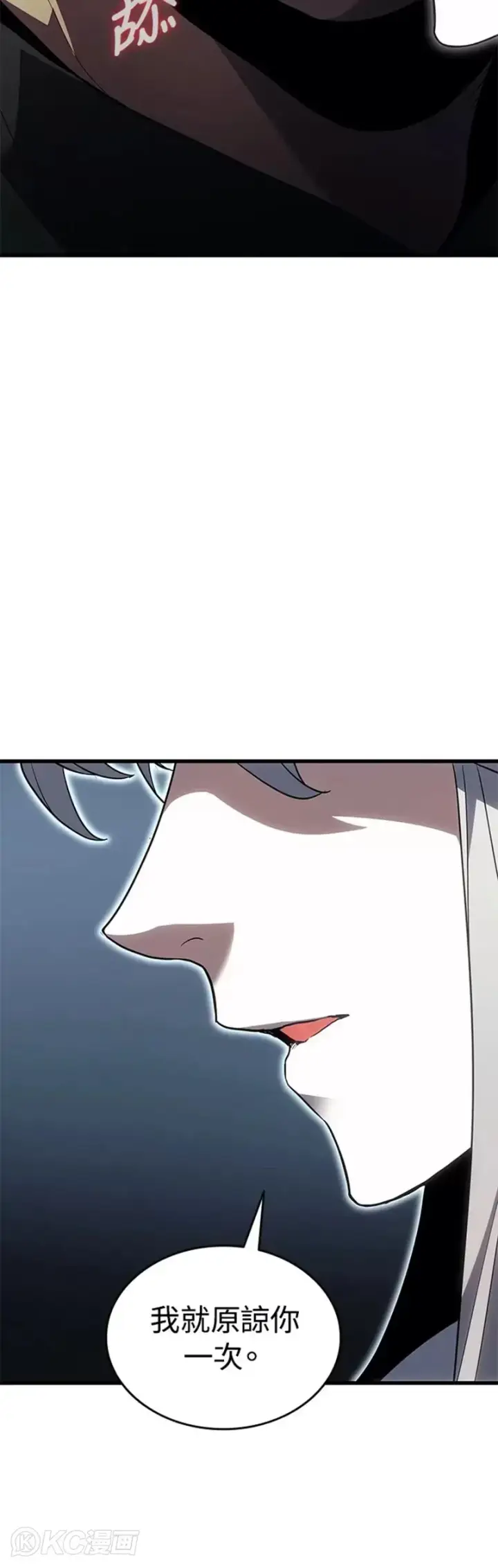 漫画《死神漂月》第38话第24张图