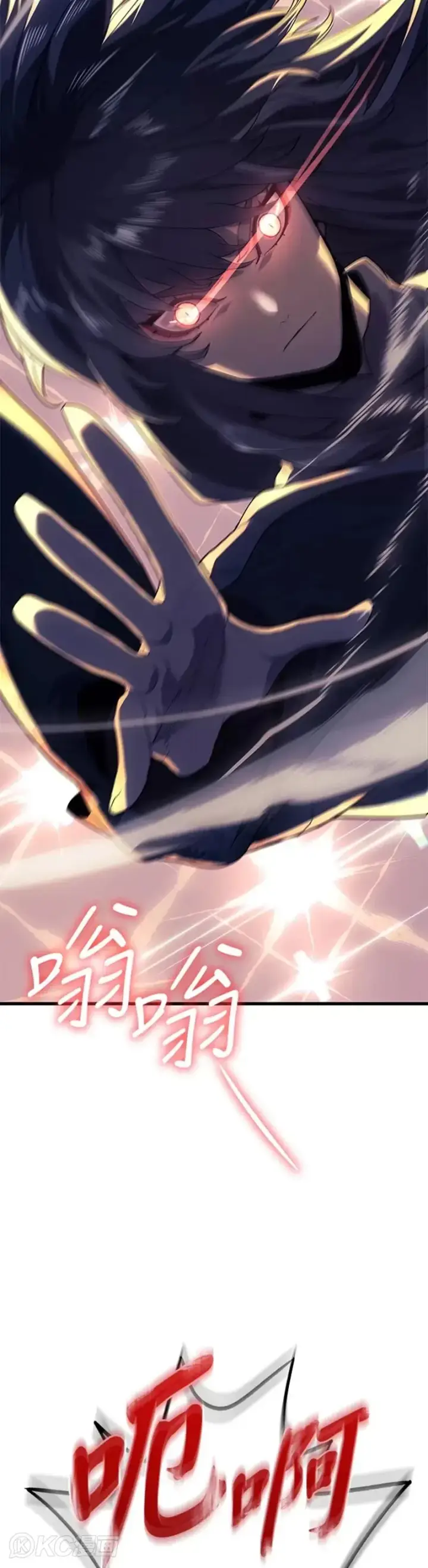 漫画《死神漂月》第38话第36张图