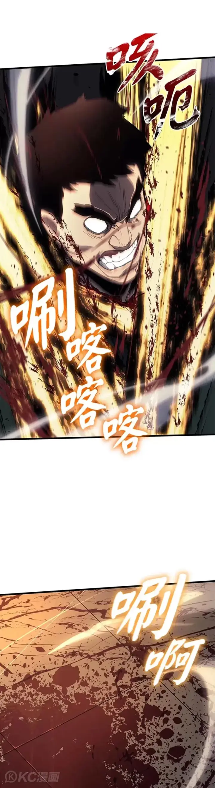 漫画《死神漂月》第38话第38张图