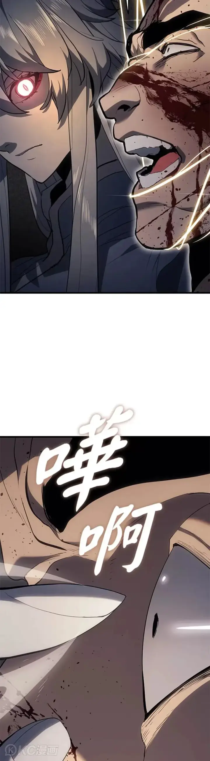 漫画《死神漂月》第38话第42张图