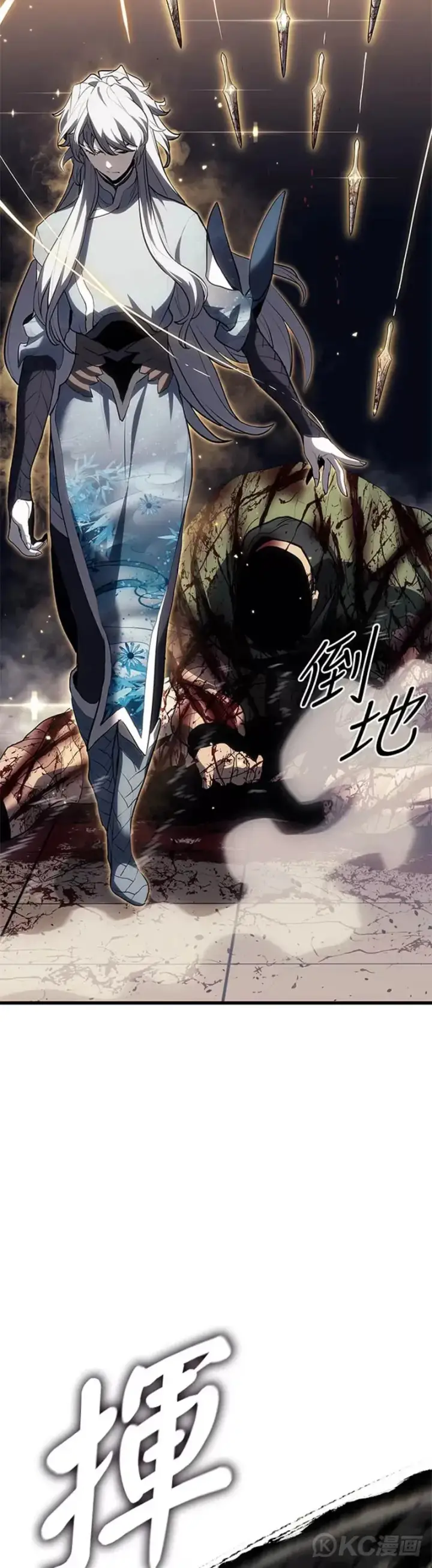 漫画《死神漂月》第38话第45张图