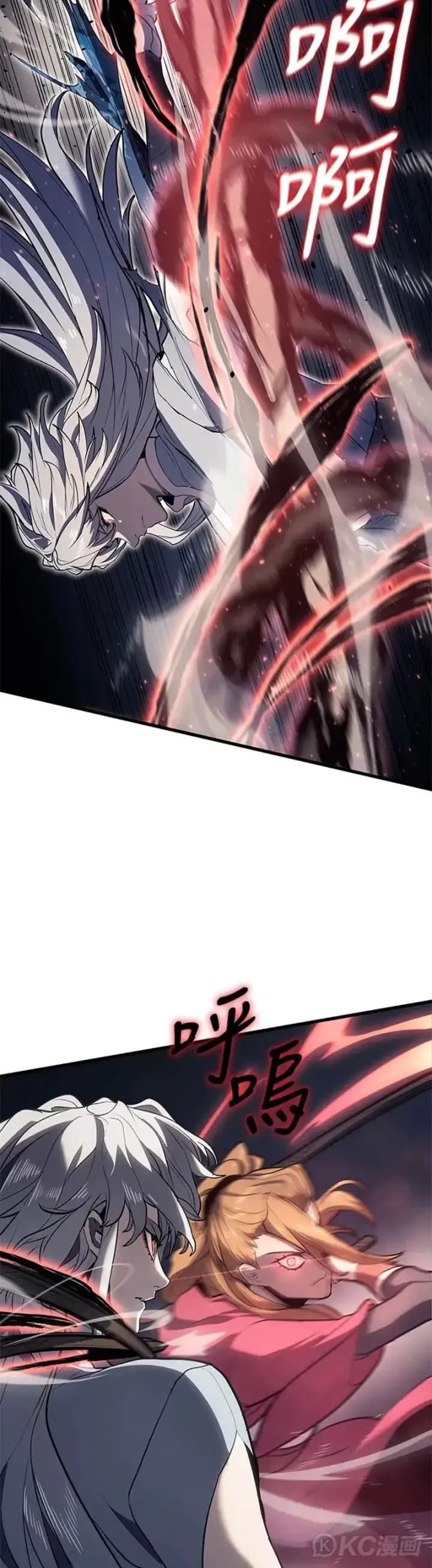 漫画《死神漂月》第38话第47张图