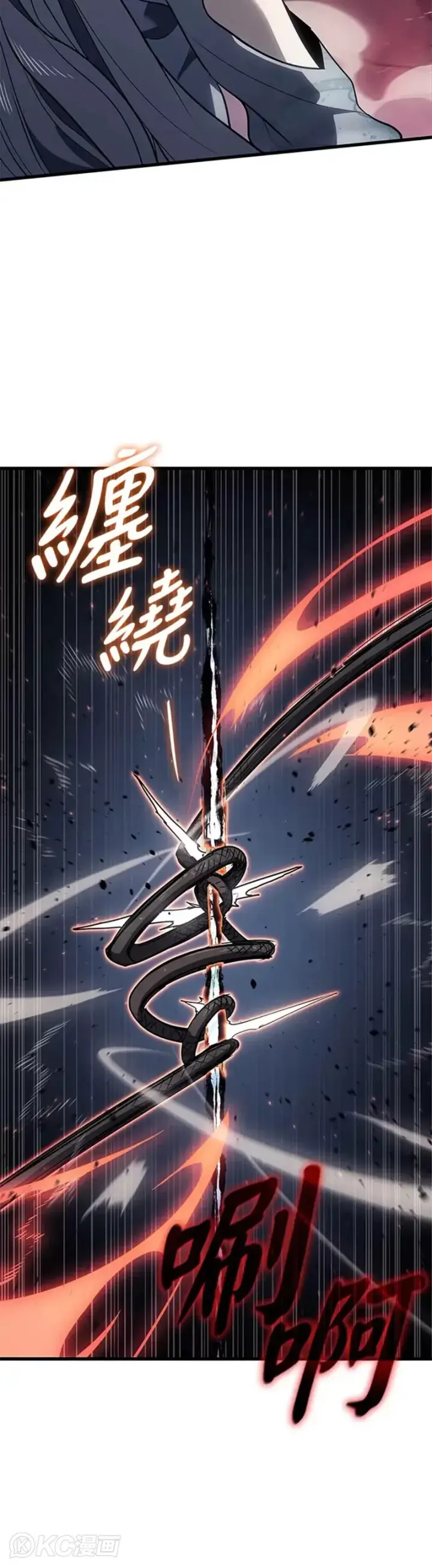 漫画《死神漂月》第38话第48张图