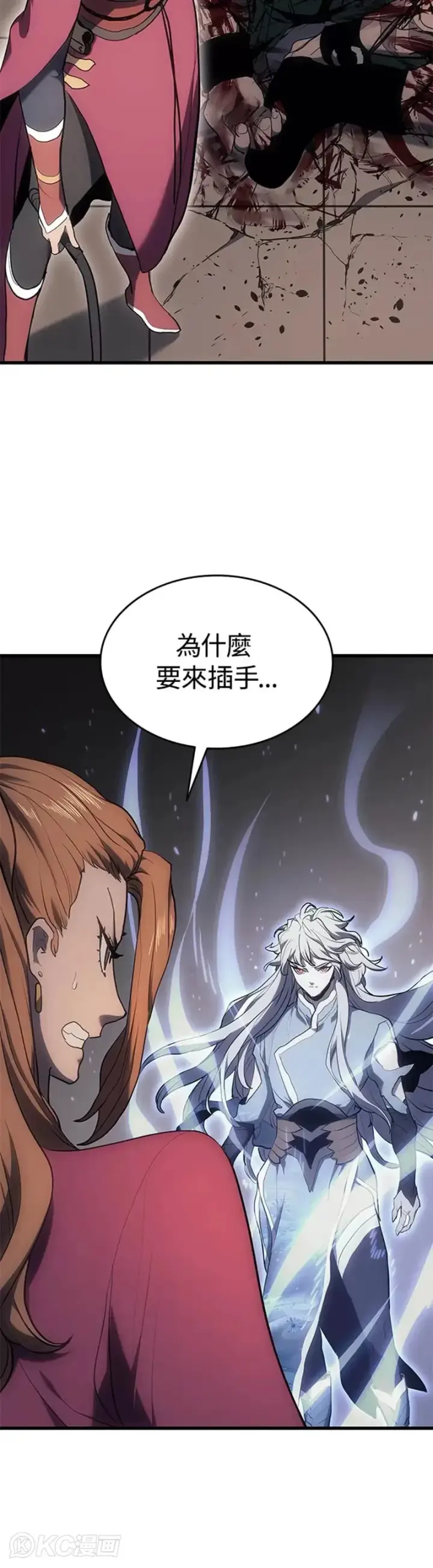 漫画《死神漂月》第38话第50张图