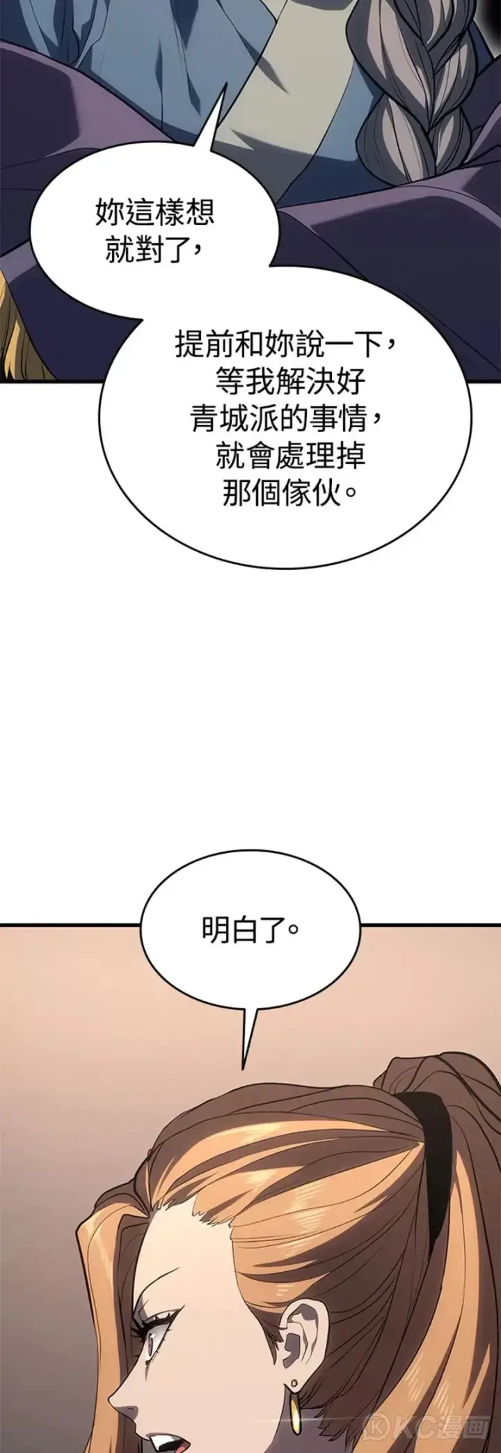 漫画《死神漂月》第38话第67张图