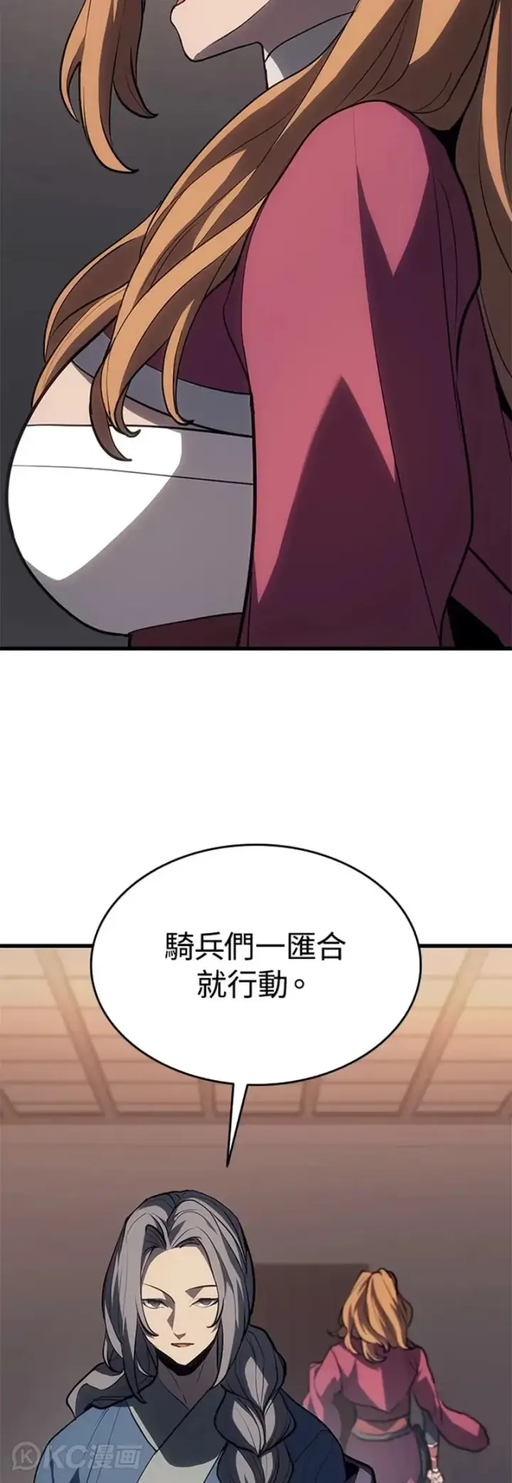 漫画《死神漂月》第38话第68张图