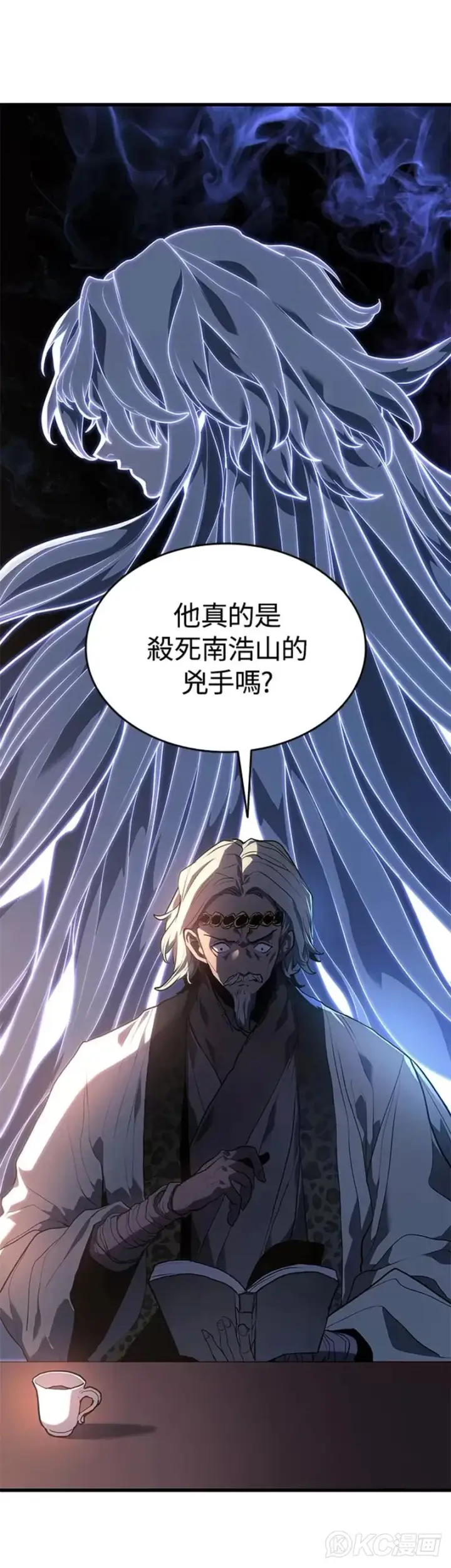 漫画《死神漂月》第39话第12张图