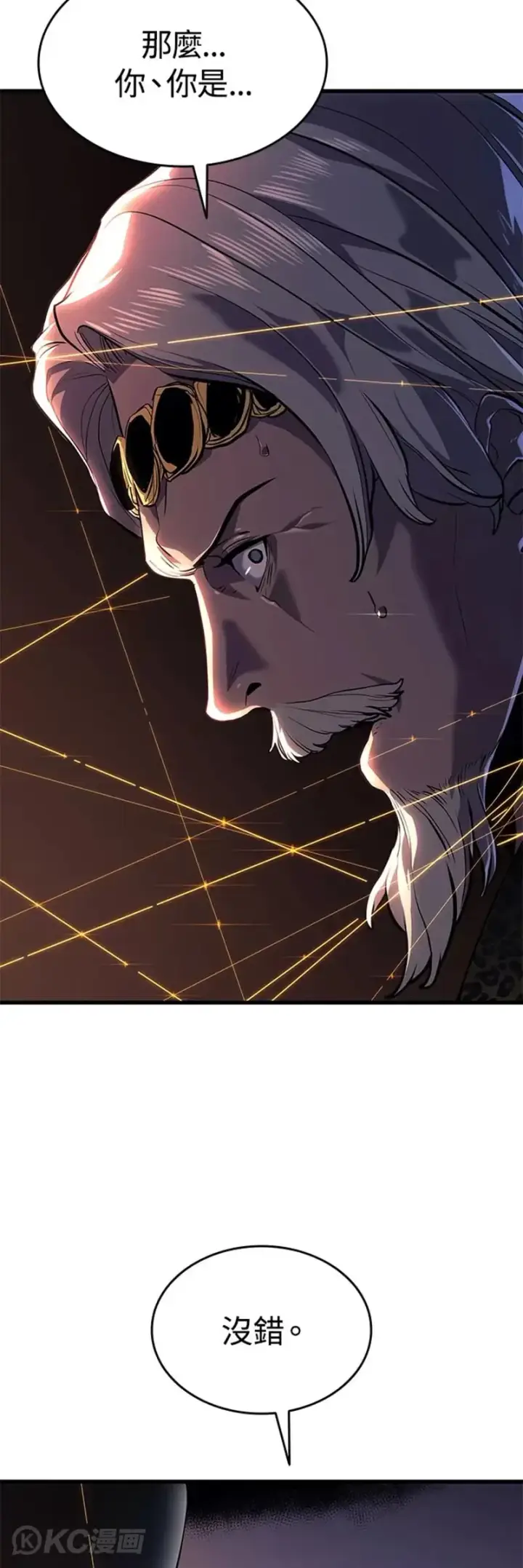 漫画《死神漂月》第39话第22张图