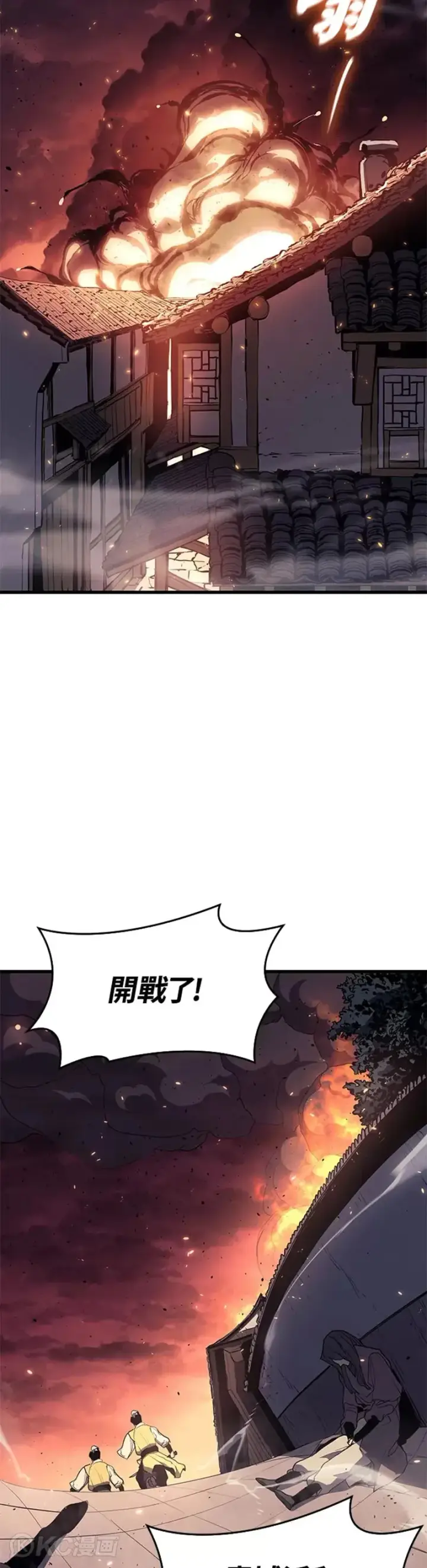 漫画《死神漂月》第39话第37张图